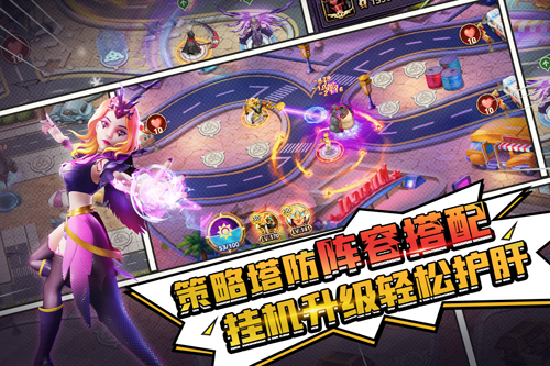 塔防纪元 安卓版v12.5