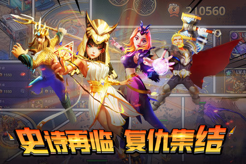 塔防纪元 安卓版v12.5
