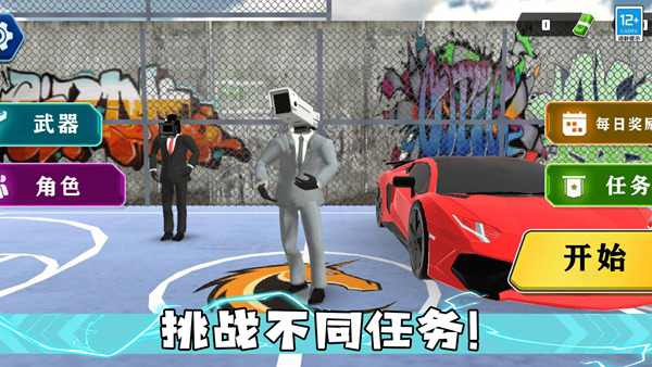 战斗吧机甲 安卓版v1.0.4