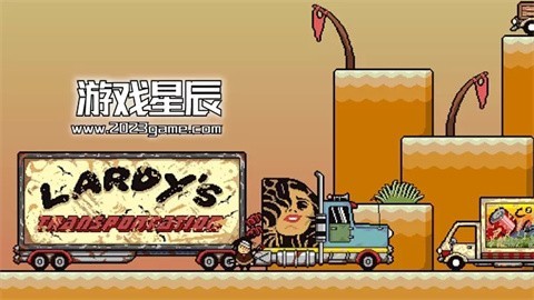 丽莎快乐之旅 安卓版v1.5