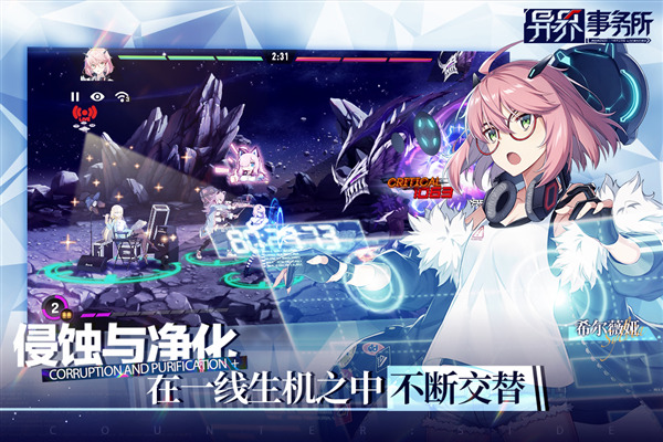 异界事务所九游渠道服 安卓版v0.21.1