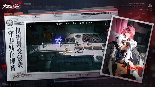 无期迷途游戏 最新安卓版v1.8.1.0
