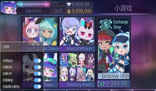 GachaGraffiti甜蜜加查 安卓版v1.1.0