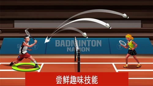 羽毛球大师去广告版 无限金币钻石版v1.7