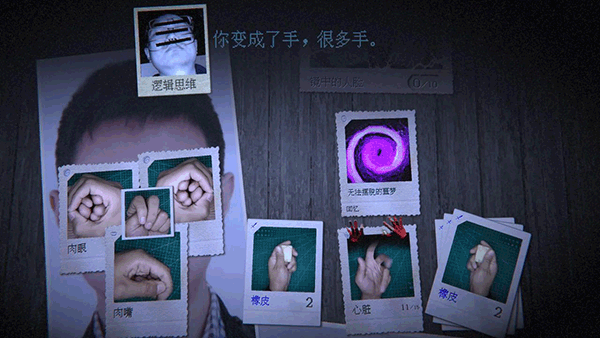 万手一体 安卓手机版v0.1.3