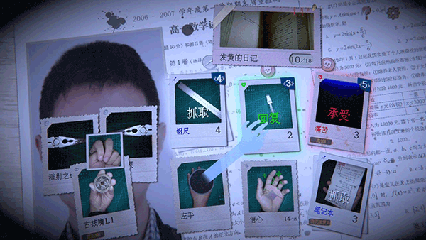万手一体 安卓手机版v0.1.3