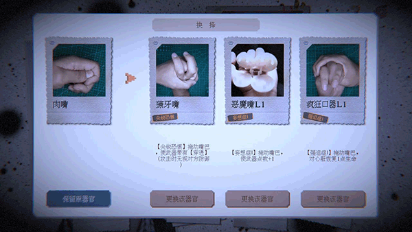万手一体 安卓手机版v0.1.3