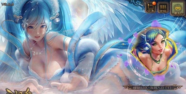 三国杀奶杀裸杀版最新版本 v3.6.0