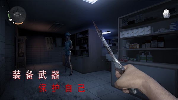无尽噩梦诡医院无敌破解版 无限子弹版v1.3.3