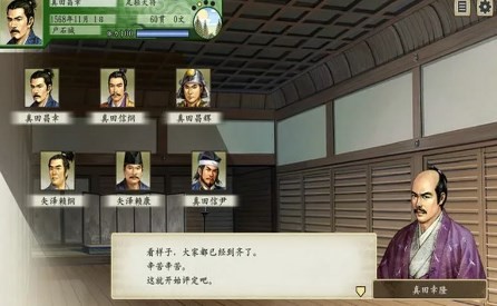 太阁立志传5手机完全汉化版 中文版v6.8.00