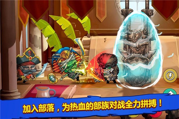小小格斗士 最新版v2.4.4