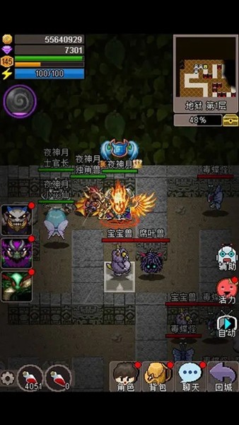 魔城骑士 安卓版v2.9
