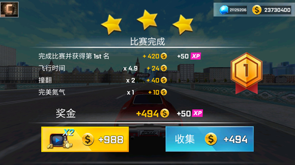 街头赛车模拟器3D 安卓最新版v7.4.2