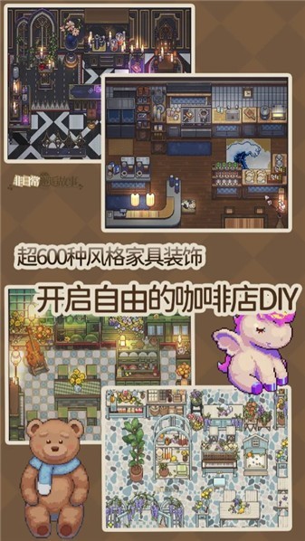 非日常邂逅故事 最新版v1.30.70615