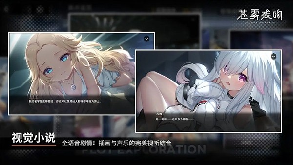 苍雾残响台服 最新版v1.0.13