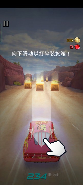 赛车总动员手游