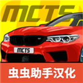 机械师汽车改装模拟器无限钞票版 v1