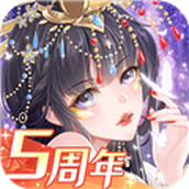 全民养成之女皇陛下 安卓版v4.18.6.8