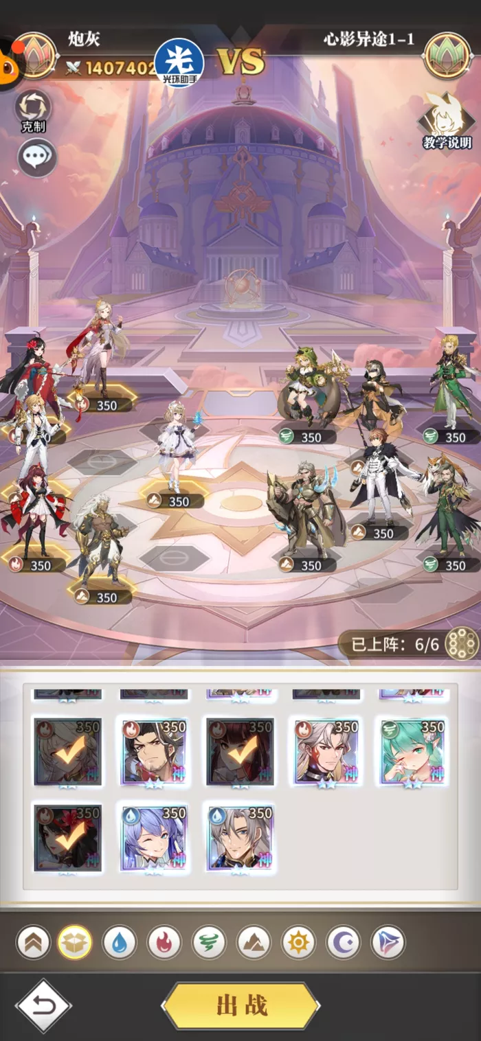 《斗罗大陆：武魂觉醒》心影异途第一章如何优化打法流程