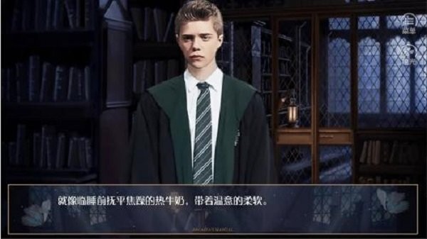 hp不靠谱学长攻略橙光