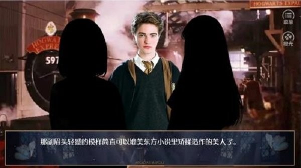 hp不靠谱学长攻略橙光