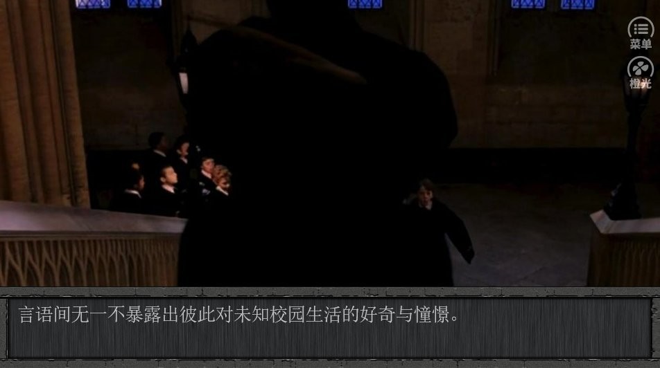 hp前任