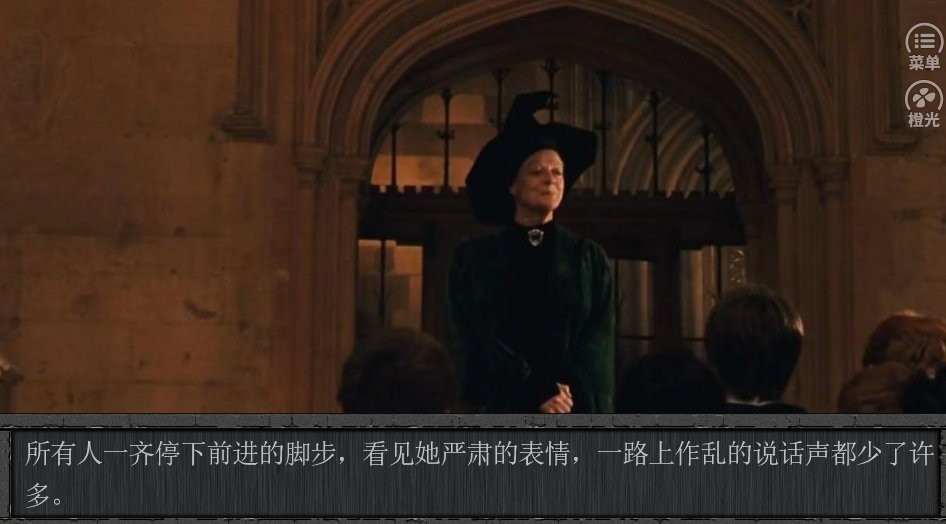 hp前任