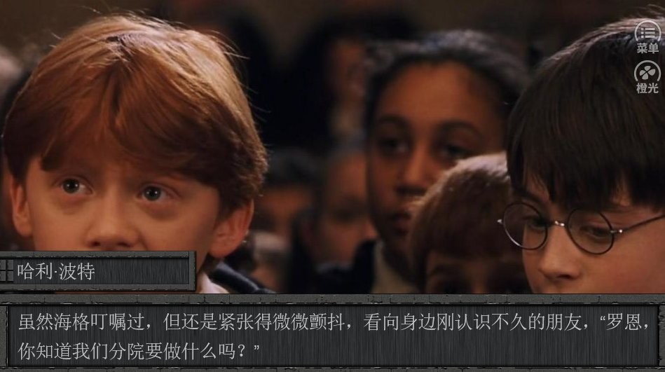 hp前任