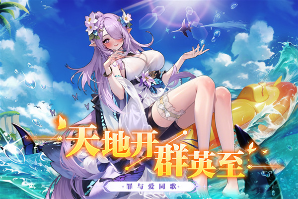 乱入英雄vivo版 安卓版v2.2