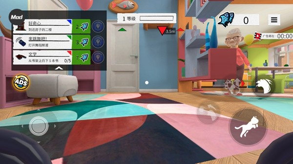 我是猫模拟器汉化版 免广告版v1.0.11