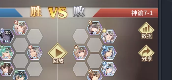 《斗罗大陆：武魂觉醒》神谕第七章如何快速通关