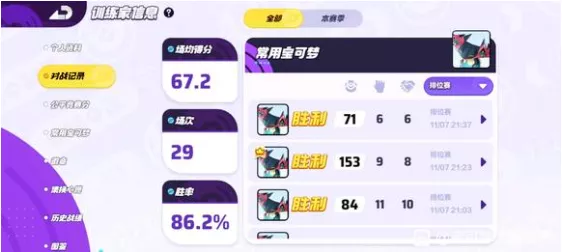 《宝可梦大集结》射手选择有哪些推荐