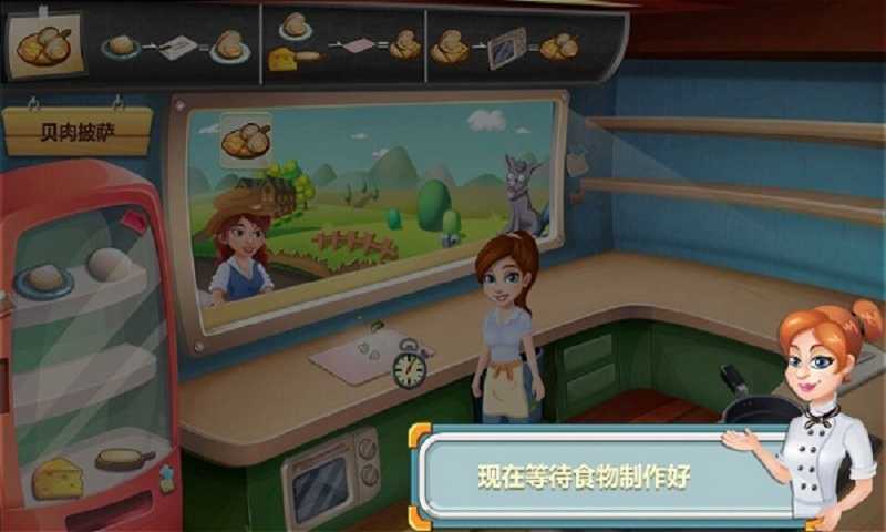 瑞星明星大厨