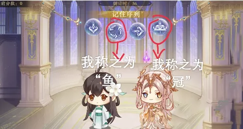 《花亦山心之月》兰宫舞宴玩法系统完整说明