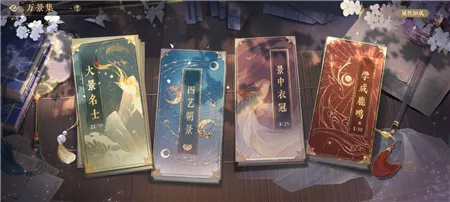 《花亦山心之月》新手常见误区怎么样