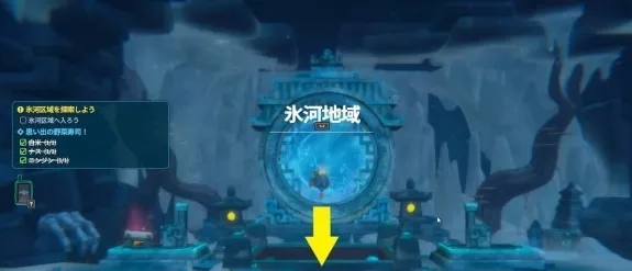 《潜水员戴夫》雷神之锤怎么获得