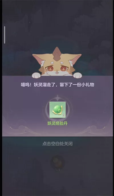 《长安幻想》科举殿试答案汇总终极合集