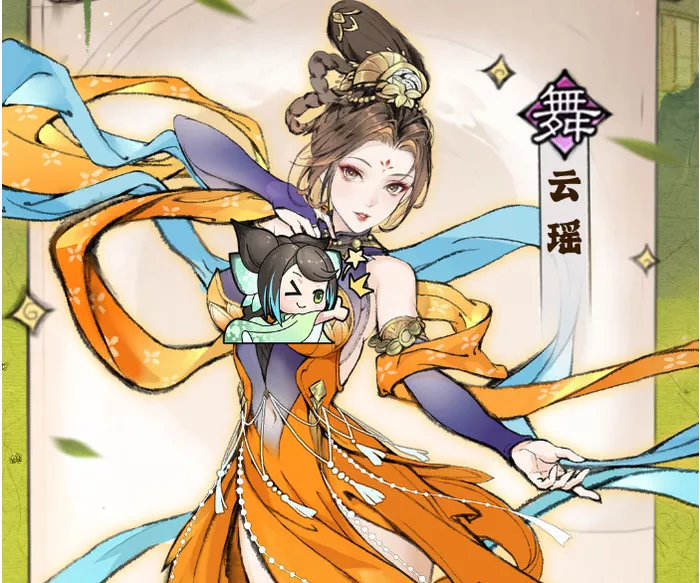 《最强祖师》云瑶有哪些