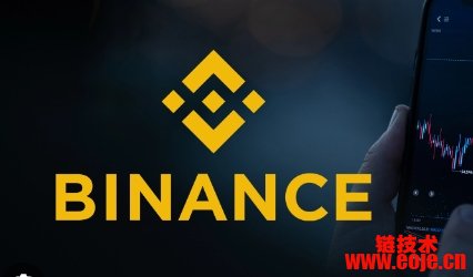 Binance官方网站|国内正规的虚拟货币交易平台解析