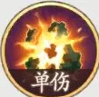 《西游：笔绘西行》燃心角色汇总全解析