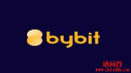 bybit是什么交易所