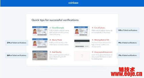 Coinbase ID验证不起作用该怎么办？