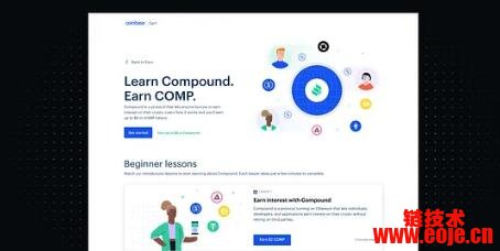 Coinbase Earn是什么？如何在 Coinbase 上赚取奖励？