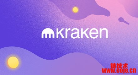 Kraken交易所安全性吗？Kraken平台排名、手续费与优缺点解析