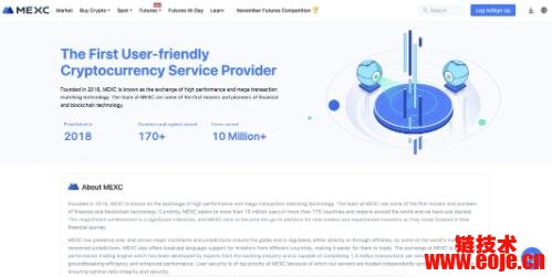 MEXC Global可用/受限国家有哪些？