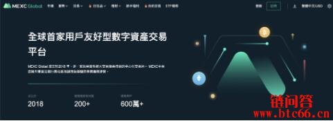 MEXC抹茶交易所好用吗？用户评价2023