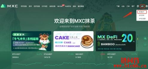 Mexc（MXC）交易所是不是去中心化？
