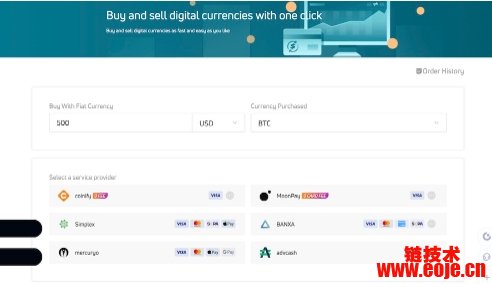 Gate.io交易所出入金教学（充值提现教学）