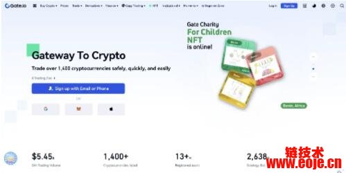 什么是Gate.io？安全吗？Gate.io交易所的主要特点详解