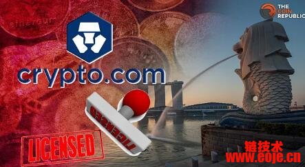 Crypto.com是什么交易所？提供哪些服务？